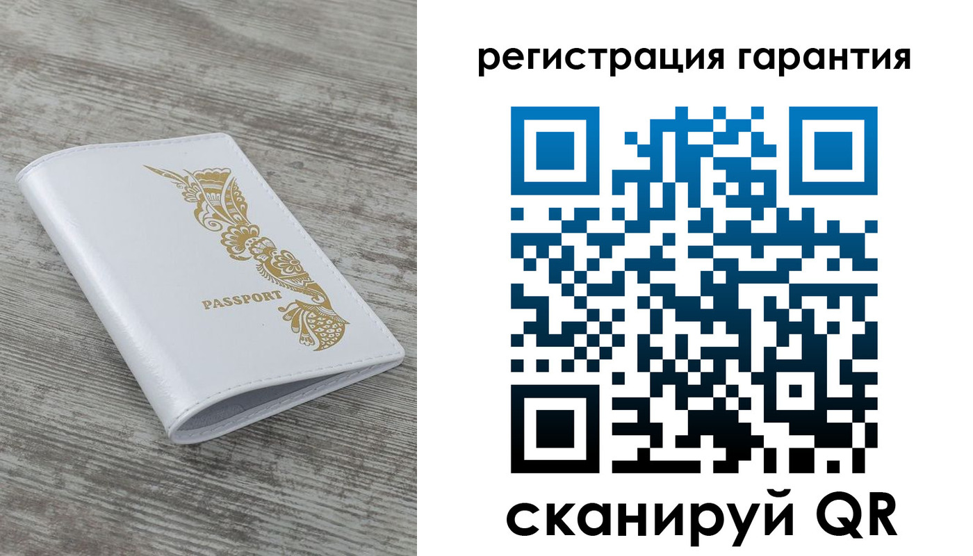 временная регистрация 2025 в Исилькуле