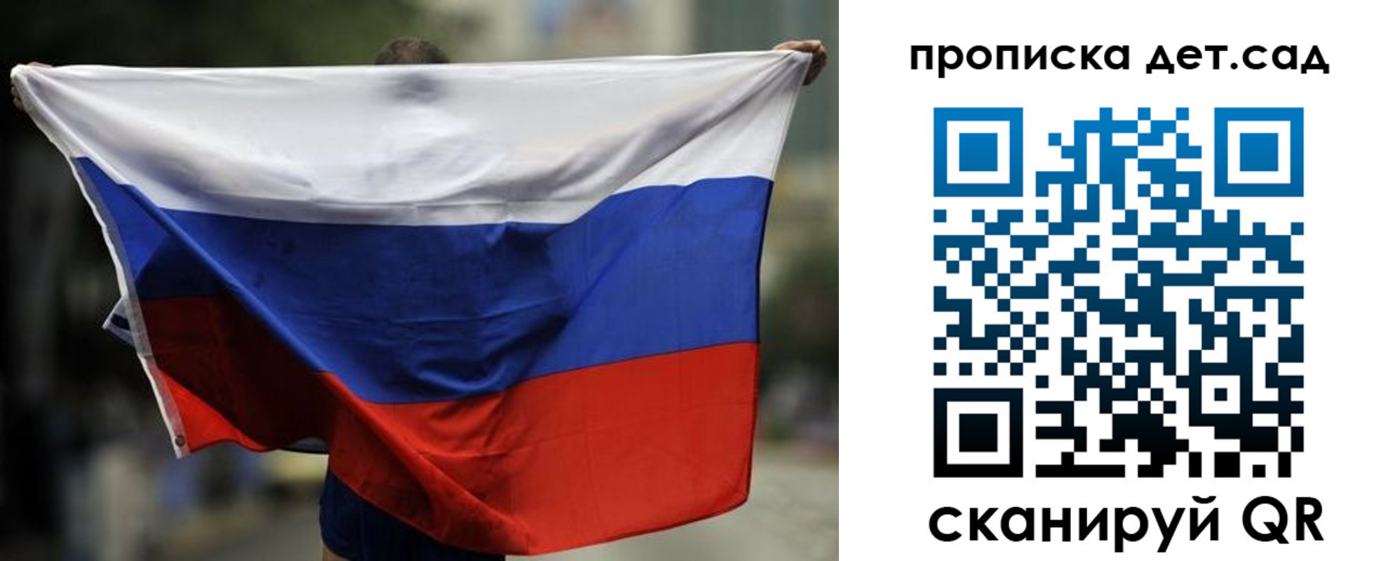 временная регистрация поиск в Исилькуле